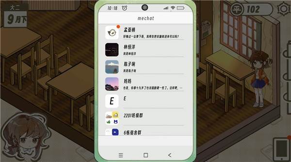 好想躺平啊但是 最新版